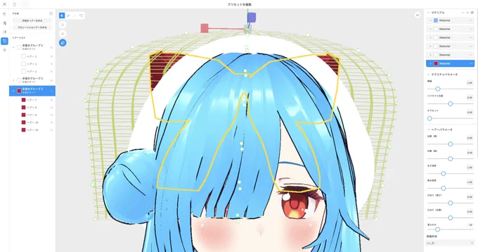まるで雪みたいじゃない