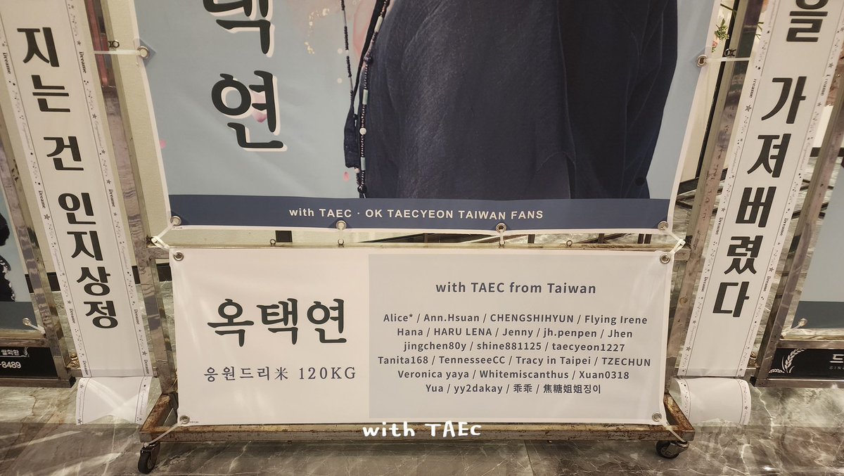 withTAEC's tweet image. 옥택연 남주의 첫날밤을 가져버렸다 쌀화환 응원

핫티스트의 마음을 가져버렸다

마음을 가졌으니 책임을 지는 건 인지상정

from with TAEC · OK TAECYEON TAIWAN FANS

#玉澤演 #택연 #옥택연 #TAECYEON #OKTAECYEON #투피엠 #2PM #テギョン #オクテギョン #남주의첫날밤을가져버렸다