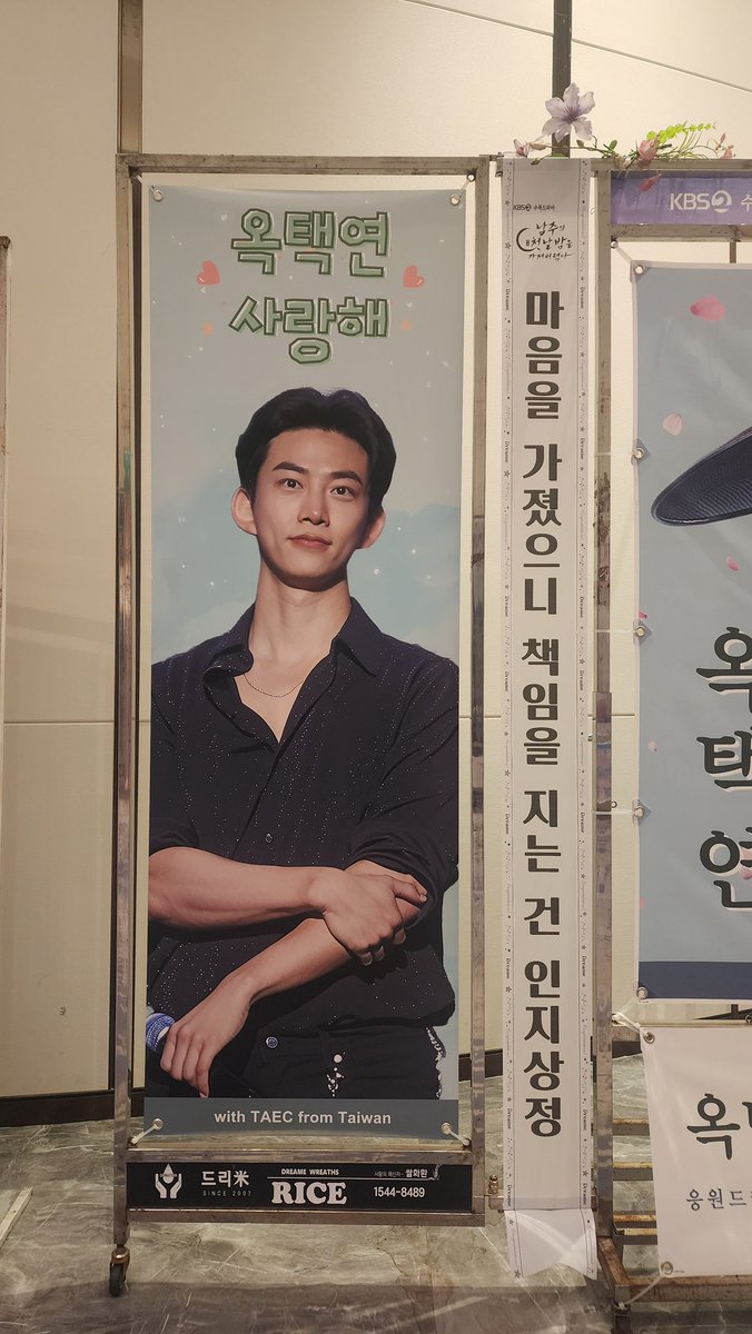 withTAEC's tweet image. 옥택연 남주의 첫날밤을 가져버렸다 쌀화환 응원

핫티스트의 마음을 가져버렸다

마음을 가졌으니 책임을 지는 건 인지상정

from with TAEC · OK TAECYEON TAIWAN FANS

#玉澤演 #택연 #옥택연 #TAECYEON #OKTAECYEON #투피엠 #2PM #テギョン #オクテギョン #남주의첫날밤을가져버렸다
