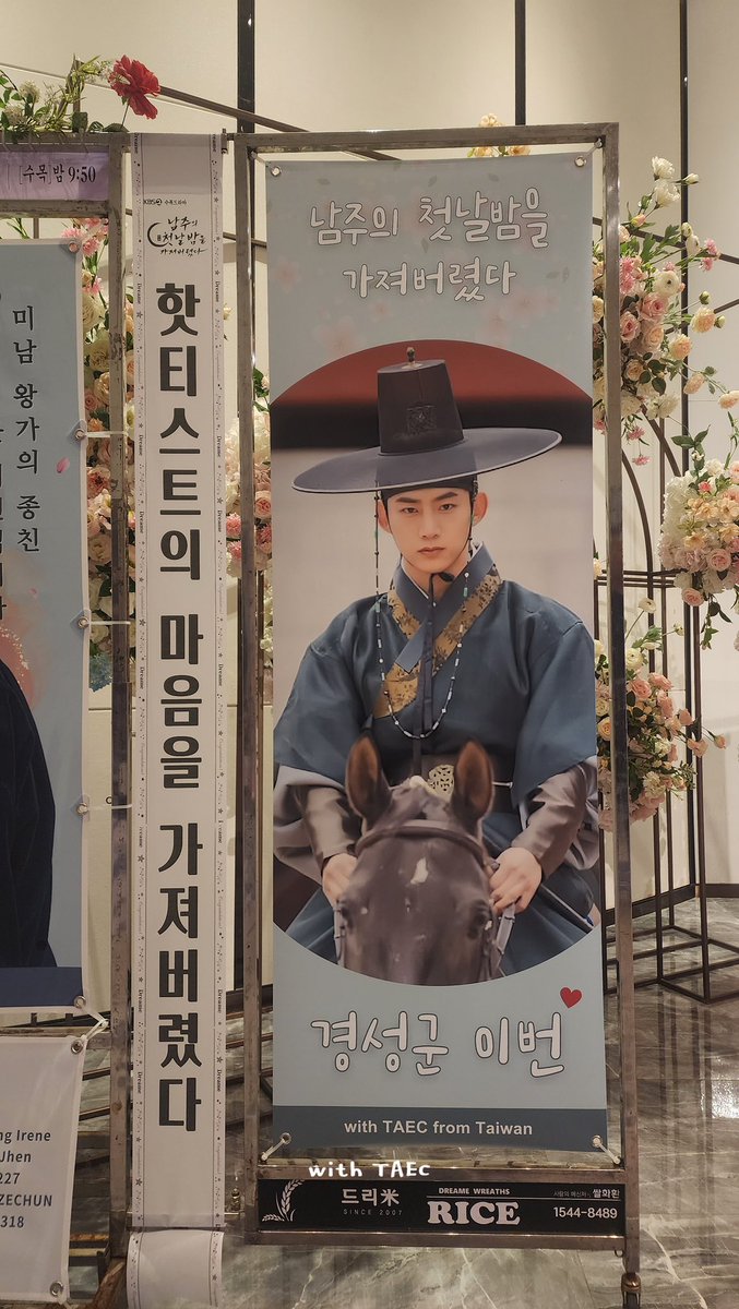 withTAEC's tweet image. 옥택연 남주의 첫날밤을 가져버렸다 쌀화환 응원

핫티스트의 마음을 가져버렸다

마음을 가졌으니 책임을 지는 건 인지상정

from with TAEC · OK TAECYEON TAIWAN FANS

#玉澤演 #택연 #옥택연 #TAECYEON #OKTAECYEON #투피엠 #2PM #テギョン #オクテギョン #남주의첫날밤을가져버렸다