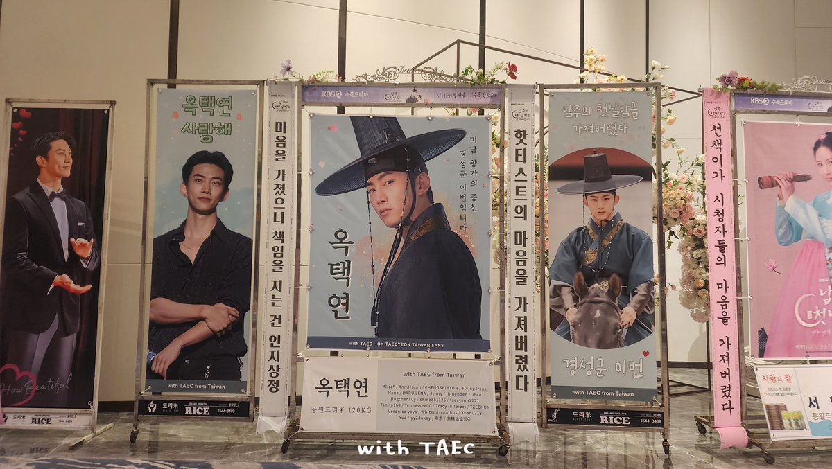 withTAEC's tweet image. 옥택연 남주의 첫날밤을 가져버렸다 쌀화환 응원

핫티스트의 마음을 가져버렸다

마음을 가졌으니 책임을 지는 건 인지상정

from with TAEC · OK TAECYEON TAIWAN FANS

#玉澤演 #택연 #옥택연 #TAECYEON #OKTAECYEON #투피엠 #2PM #テギョン #オクテギョン #남주의첫날밤을가져버렸다