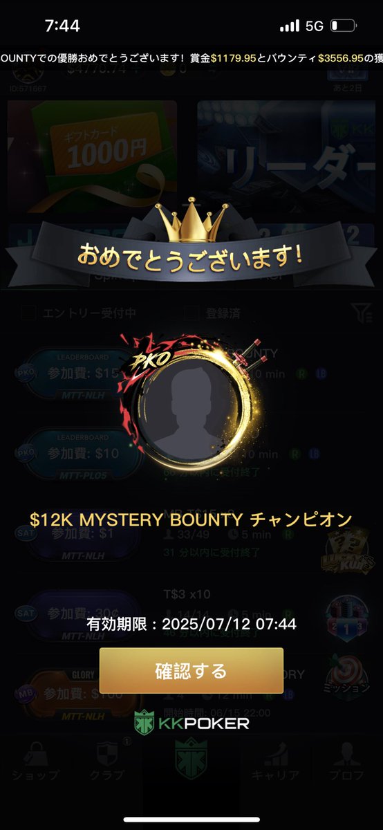 ea_mann's tweet photo. あっかん。🤣🤣
やっとミステリー走れたおもたら、
全部玉取ってもた。😅
嬉しすぎます🔥🔥
㊗️㊗️㊗️㊗️㊗️㊗️ https://t.co/4fTp1ebeza