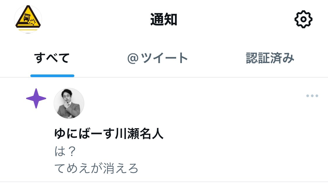 weight_rokata's tweet photo. ハイライトこれな訳ないだろ https://t.co/zLTsEwBmCQ