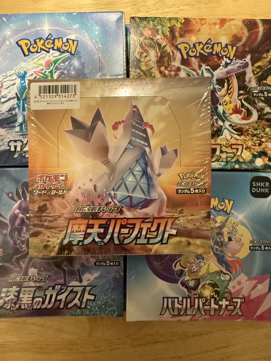 『🎁プレゼント企画🎁』『選んで応募‼️』
未開封BOXを選んで応募できるプレゼント企画が明日締め切りとなっております‼️
／
画像のBOXを選んで1️⃣名様へプレゼントいたします🎁
＼
【🔥参加条件🔥】
❶フォロー&amp;リポスト&amp;いいね👍
❷BOXの選択

【参加締切】
6月13日　終日中

①サイバージャッジ