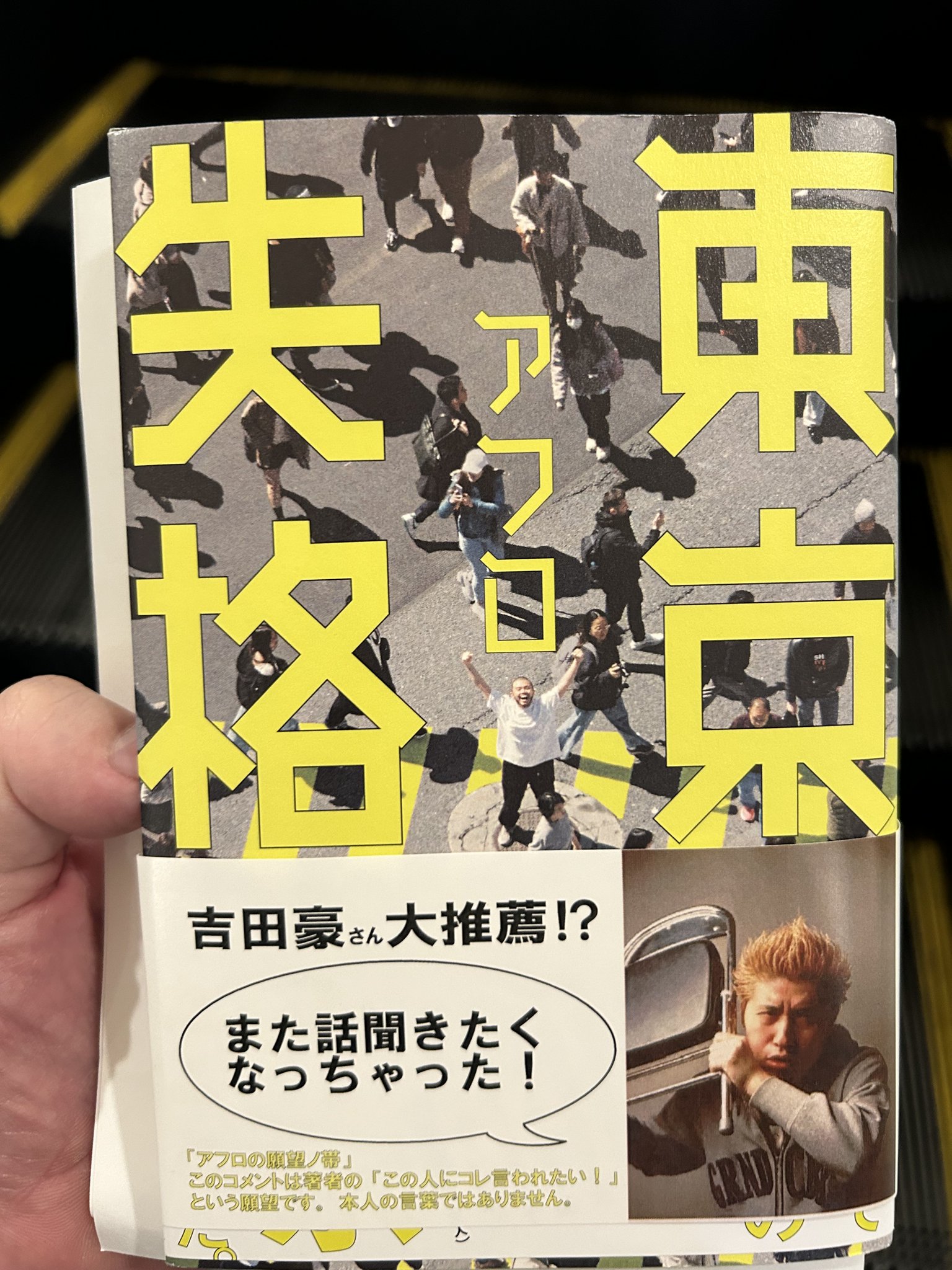 吉田様まとめ売り 吉田 on X: 