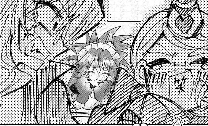 おはようございます 
