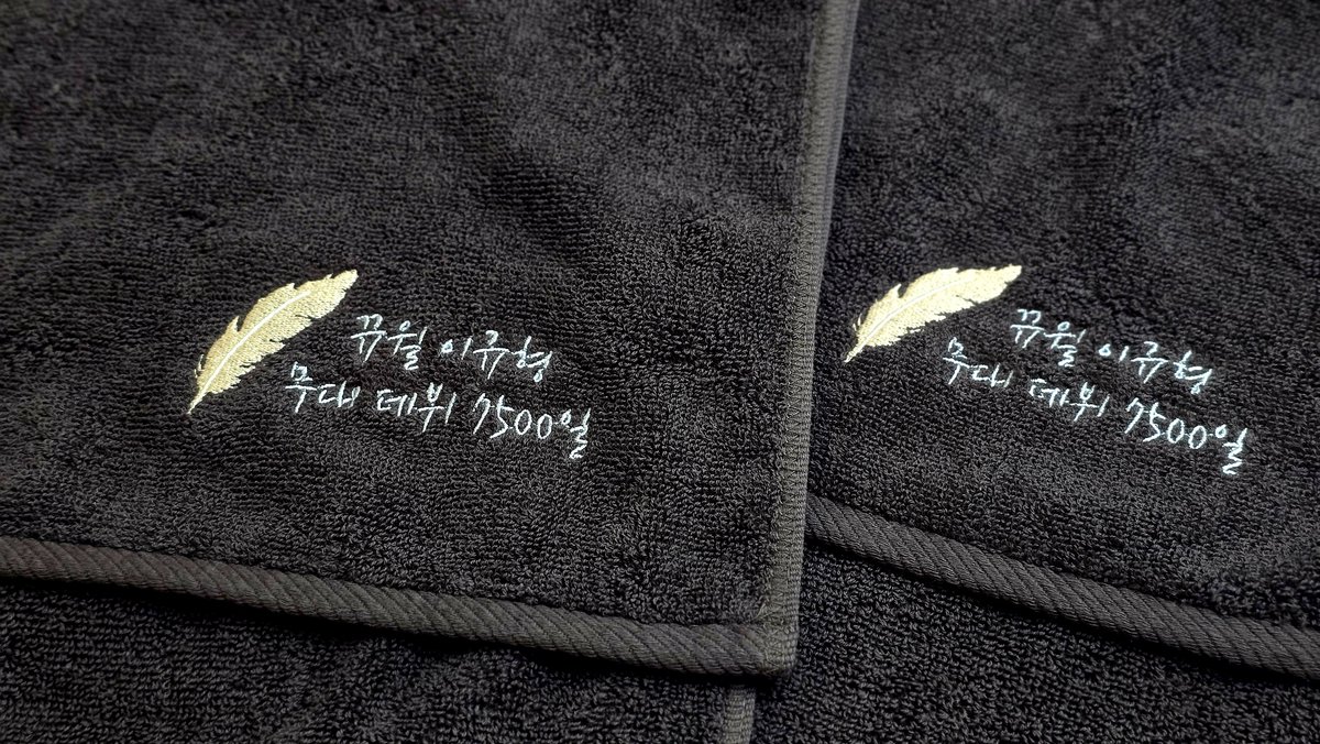 🪶배우 #이규형 셰인럽 총첫
&amp; 무대 데뷔 7500일 기념
🔥나눔 &amp; RT 이벤트🔥
배우님의 뀨윌 첫공을 기념하며 1⃣RT이벵과 2⃣나눔을 진행합니다💕 
*탐넘 가능!

1⃣ RT 이벵
리틧 해주신 분 중 1분께 귀여운 '가나디' 키링을 드려요❤️
✳️조건: 디엠으로 선물 코드 받으실 수 있는 분🥰(커피 쿠폰 바꾸기