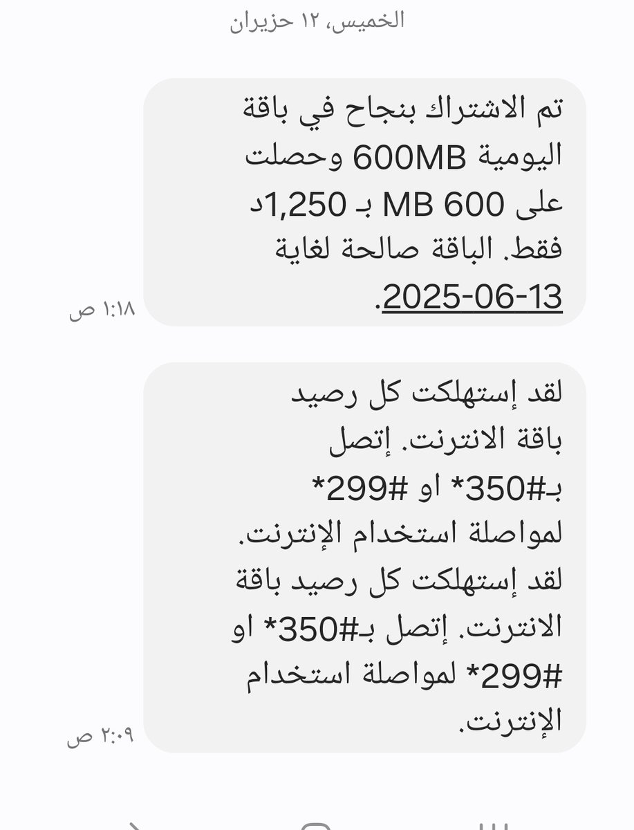 لو مشترية باقة كرفس ولا هالباقة
شو اقل من ساعة خلصت 🐧