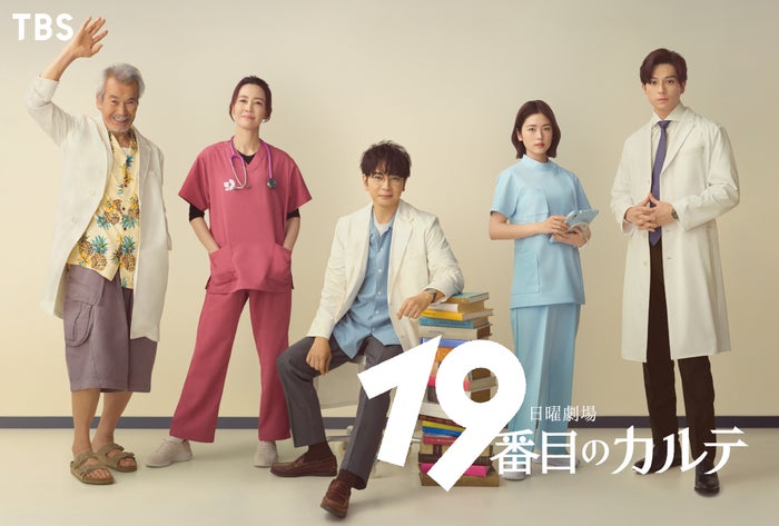 livedoornews's tweet photo. 【発表】新田真剣佑、9年ぶり日曜劇場出演 松本潤主演「19番目のカルテ」新キャスト解禁
https://t.co/5xZQLvOgyJ

俳優の新田真剣佑、木村佳乃、田中泯が、嵐の松本潤が主演を務める7月期のTBS系日曜劇場『19番目のカルテ』（毎週日曜よる9時～）に出演することが決定した。 https://t.co/neBgRfS81P