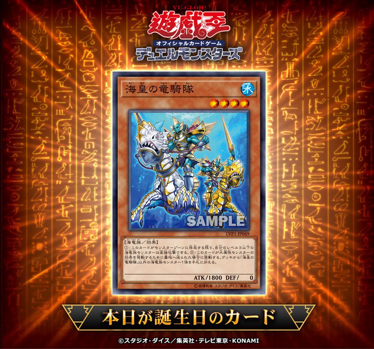 公式】遊戯王OCG on X: 