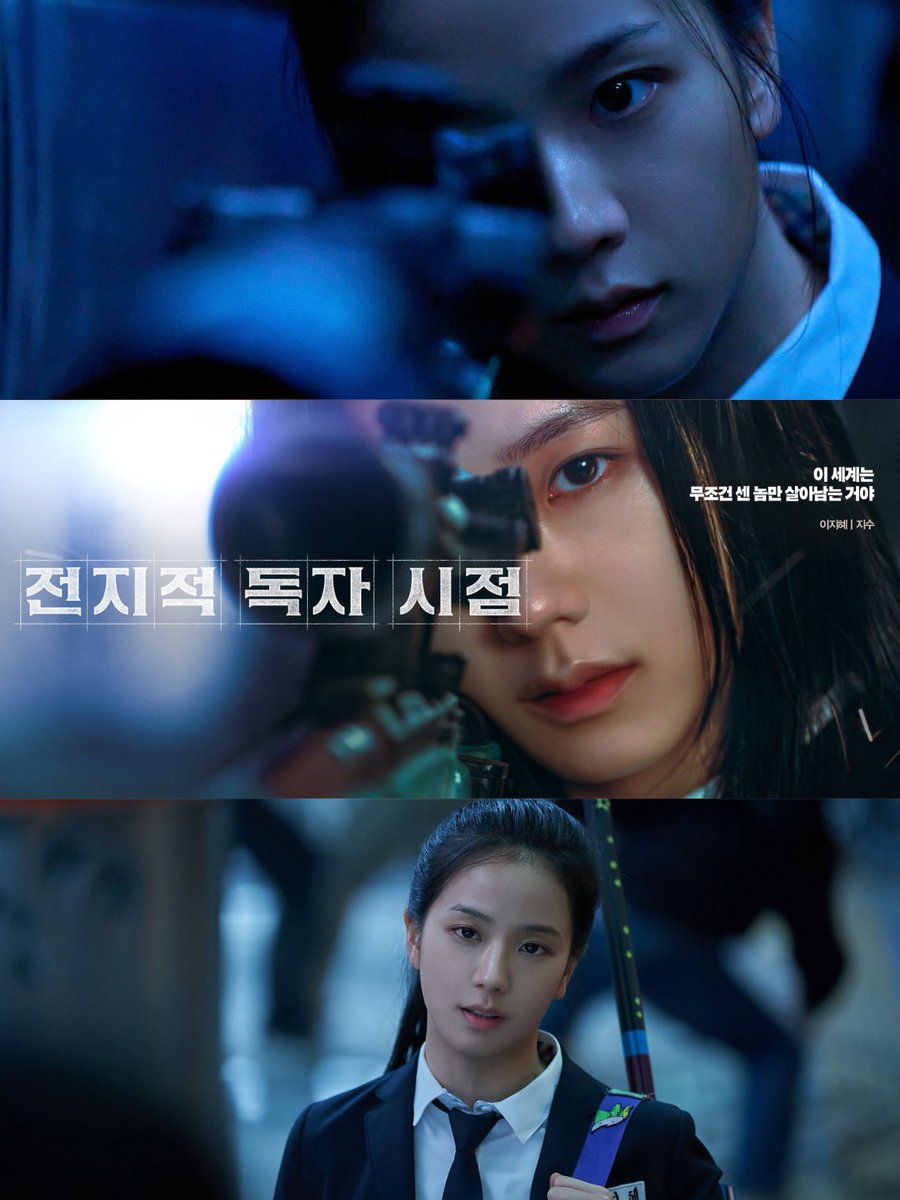 JISOO as Lee Jihye ♡