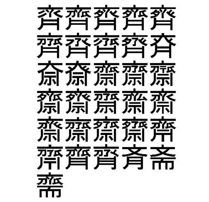 giiiiiitu's tweet photo. 私「お名前の漢字をお伺いしてよろしいですか？　サイトウさんのサイは.....」

「難しいほうのサイです　真ん中がYの」

私「難しいほう....真ん中....Yの....」 https://t.co/Yw7Ry15tg7