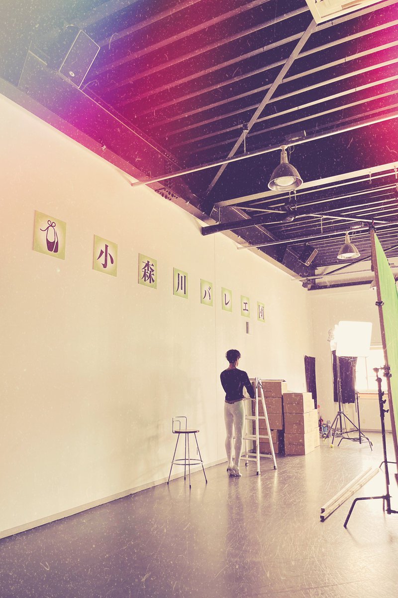 『バレエ男子！』

第7話

MBSドラマフィル枠にて
本日深夜1:29〜

地域によって放送時間が違います！
詳細は引用ポストをご覧ください🩰

#バレエ男子
#大東駿介