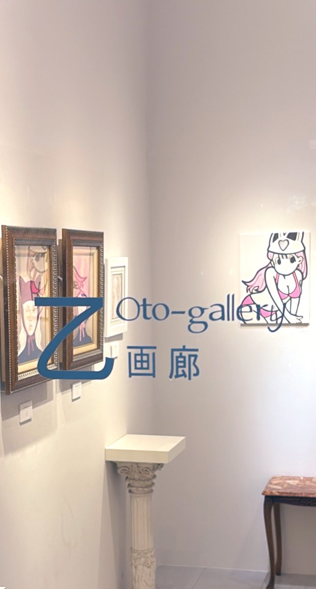 Karin Saigusa (@pyooon222) / Posts / X