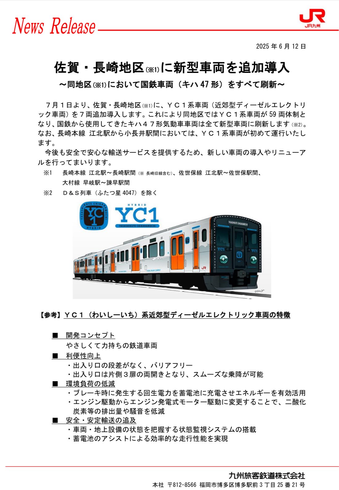 山眺 on X: 