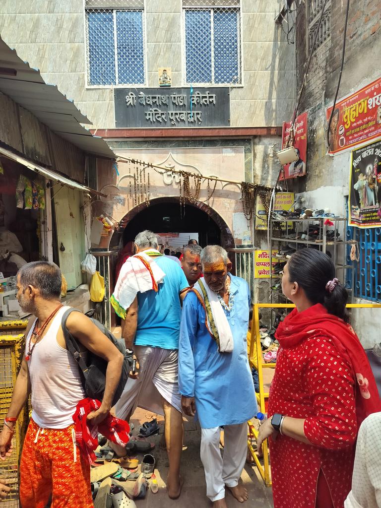 I visited Baidyanath Jyotirlinga in Deoghar, Jharkhand yesterday.
This was my 3rd jyotirlinga visit, and probably one of the worst among all temple visits so far in my life.

This post is not intended to hurt any sentiments but here are the salient points of my experience after I