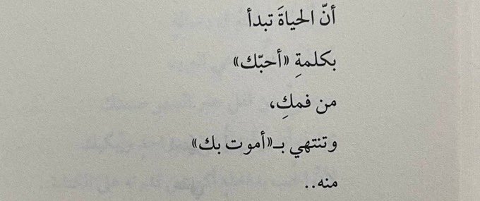 ريَّا (@__2rll) on Twitter photo 