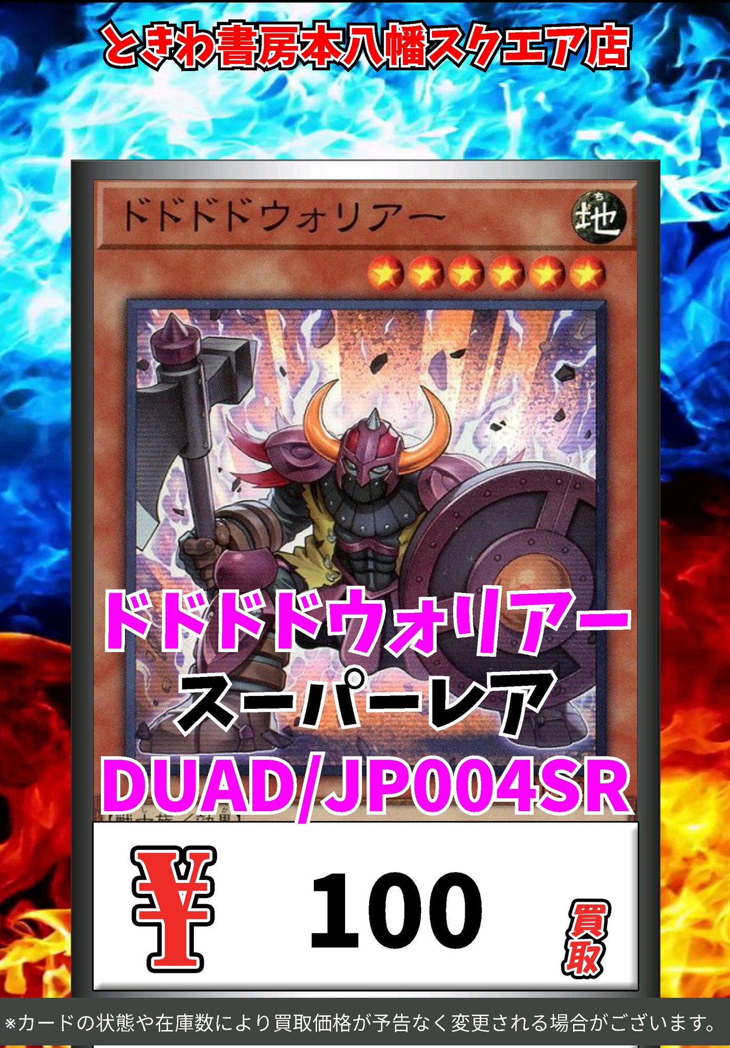 遊戯王 引退品 スーパーレア以上 約4000枚以上 まとめ売り