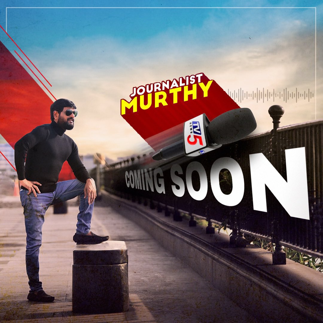 Coming Soon - Stay Tuned😎