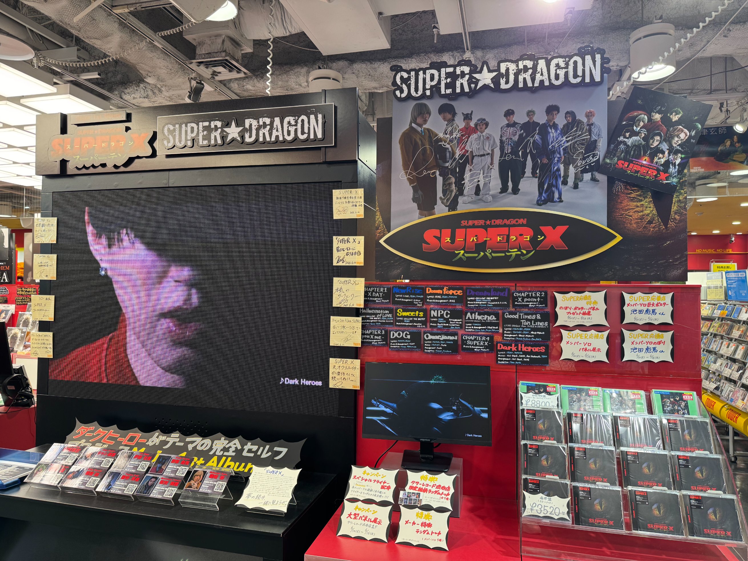 タワーレコード渋谷店 on X: 