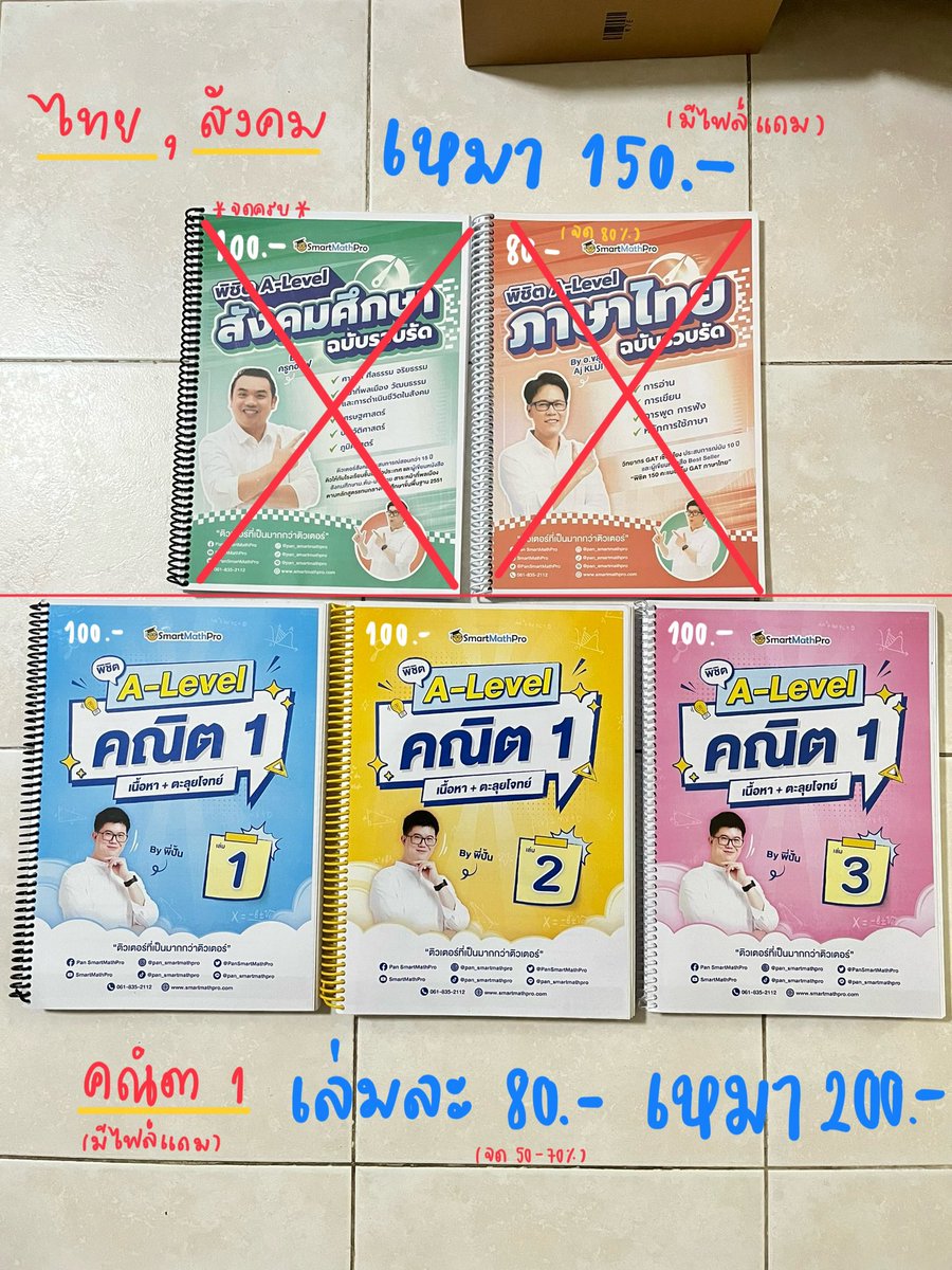 ploitornangsue tweet media