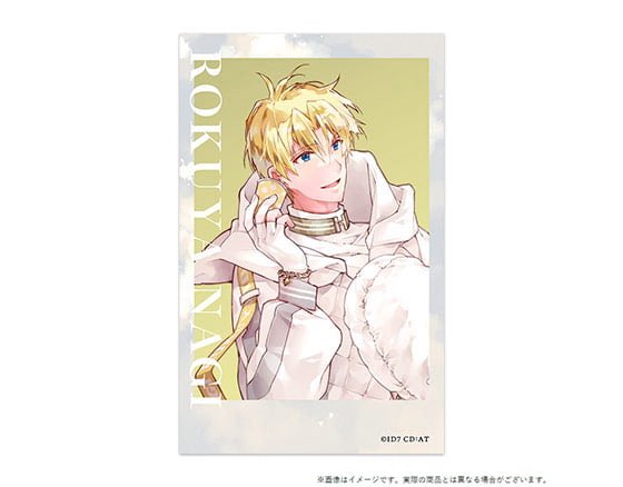 【買取】アイドリッシュセブン アイナナ 3rdアルバム LEADiNG TONE アクリルカード

譲: 定価+送料

求: ナギ

郵送のみ
2点お譲り可能な方いらっしゃいましたら
お声掛けください🙇‍♀️