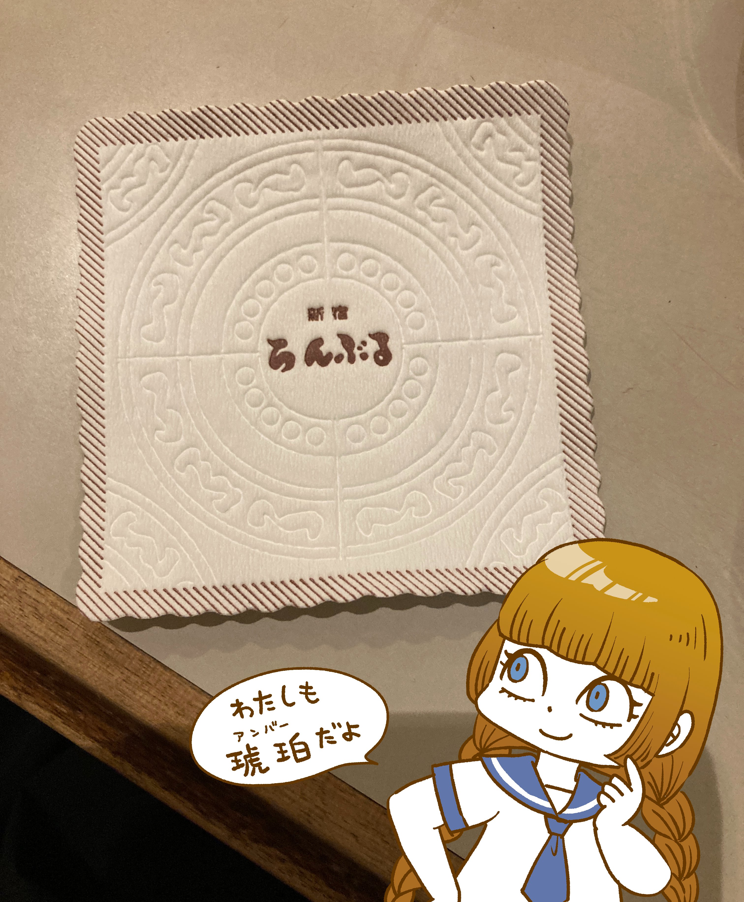漫画『ハムサンドさんを待ちながら』【公式】 (@hamsandsan2024) / X