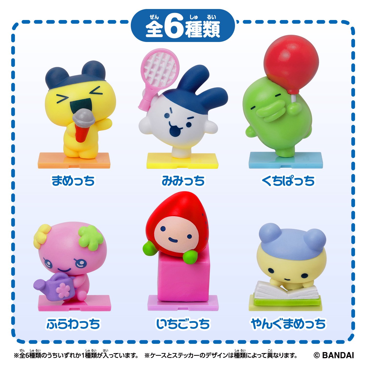 チャピたま様 リクエスト 7点 まとめ商品 ガチャガチャサラリーマン｜最新ガチャ情報 on X: 