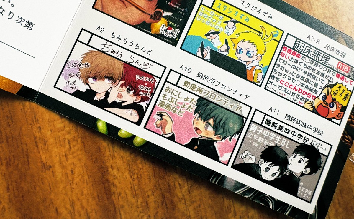 スタンプカードです！