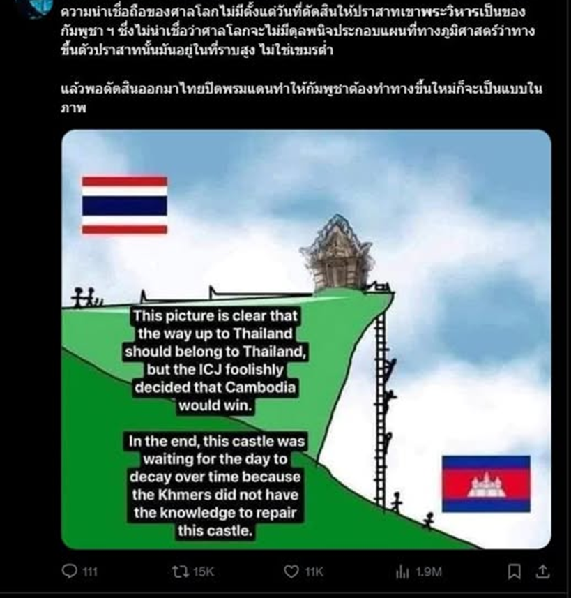 Puangthong Pawakapan tweet media