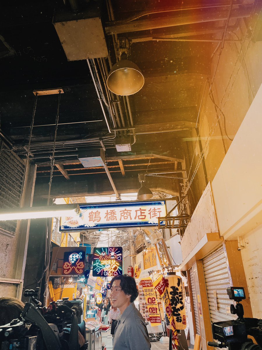 【newsランナー/てくてく学】

関西テレビにて16:45～放送です。

今回は鶴橋です！🦆

生放送のため急遽放送内容が
変更になる場合があります。

是非ご覧ください！！！

#newsランナー
#てくてく学
#大東駿介