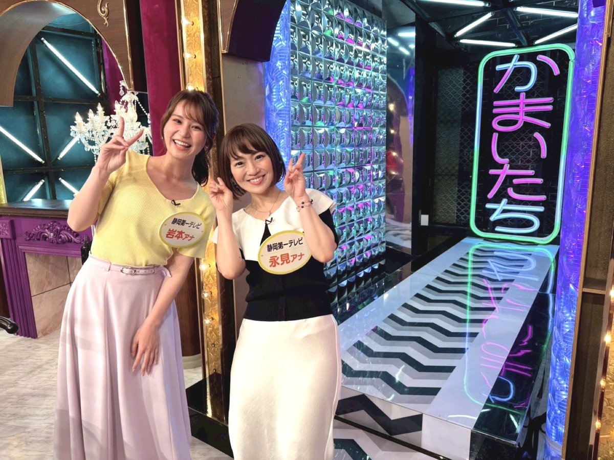 #千鳥かまいたち
ご覧いただいた皆様ありがとうございました！ずっと秘密にしてきたことが全国放送されるということで昨日の放送までドキドキしていましたが、
放送後には想像以上に共感のメッセージをいただけてびっくりしました！

少しずつ動物を愛していけるようにがんばります🙂‍↕️！