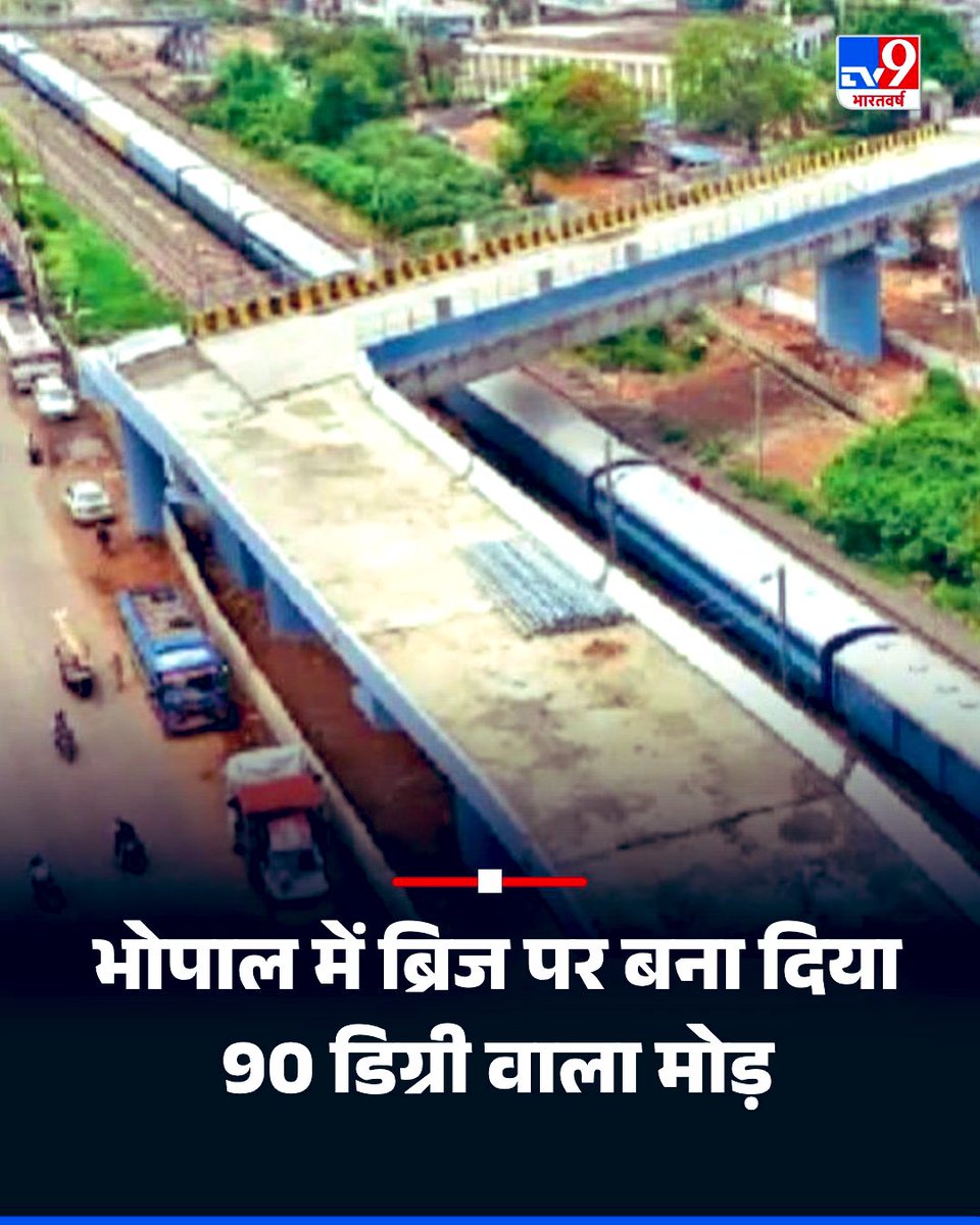 ०
— टेंडर पास हुआ होगा
— ब्रिज डिज़ाइन हुआ होगा 
— लागत और मुनाफा बँटवारा हुआ होगा
— प्रोजेक्ट रिपोर्ट तैयार हुआ होगा 

फिर भी सिर्फ फ़ाईल के नीचे देखा गया ???

.

#WorldDayAgainstChildLabour #DailyMeditation #11YearsOfDigitalIndia
