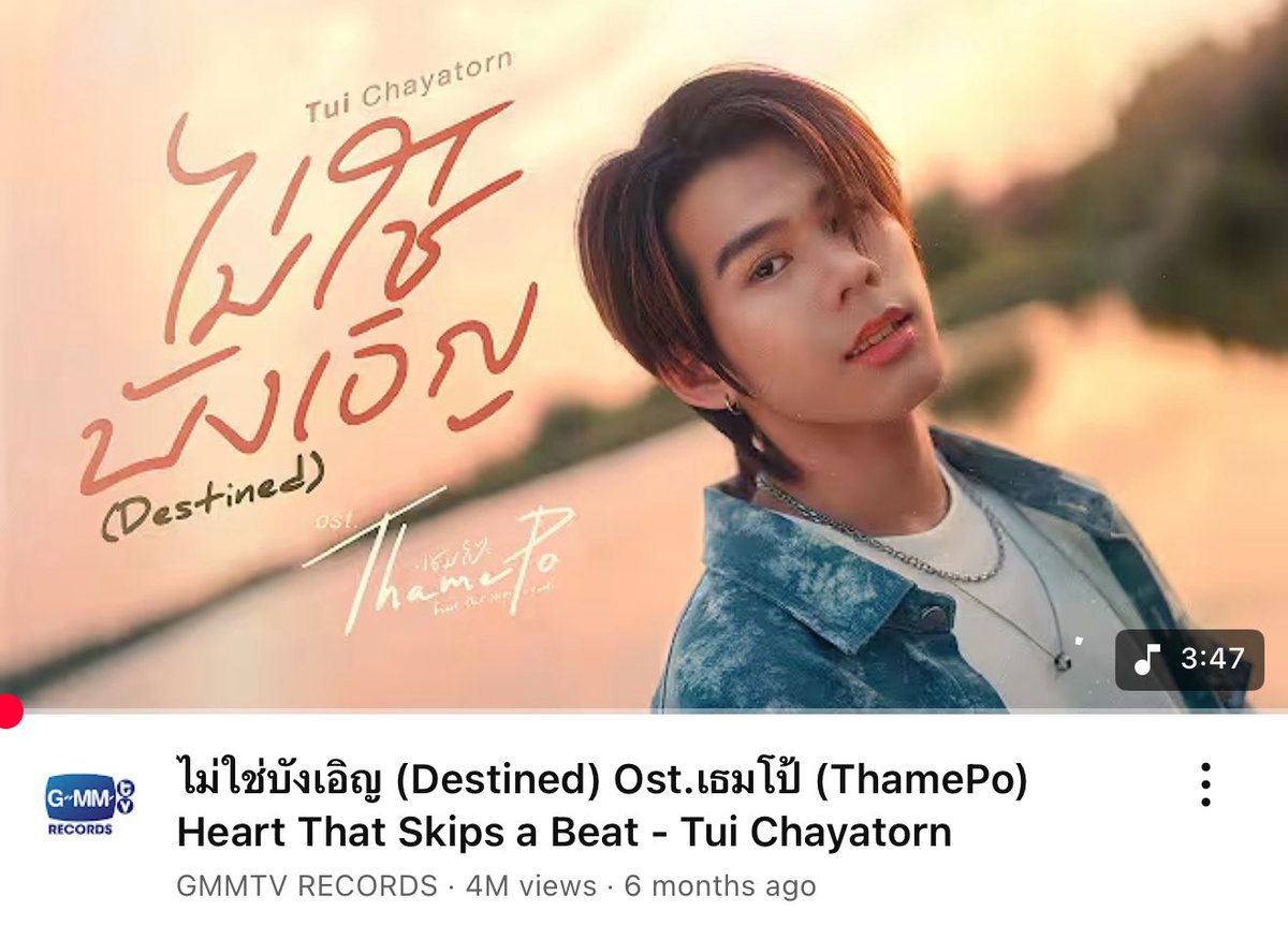 GMMTV tweet media