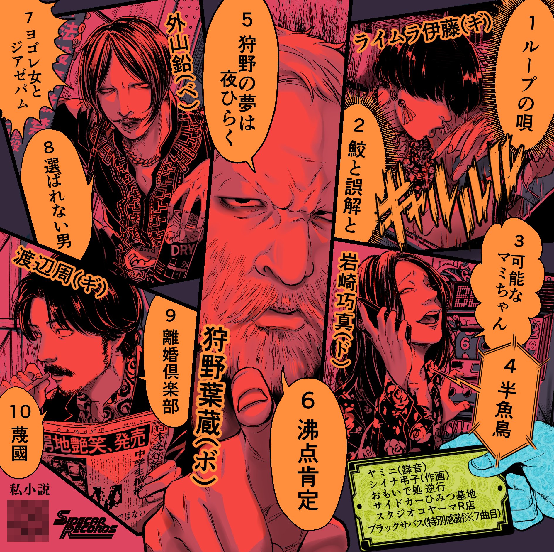 シイナ弔子👾9月～絵仕事募集中 (@chiesha) / X