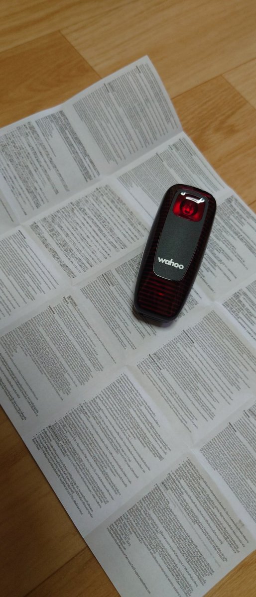 老眼の強敵現る