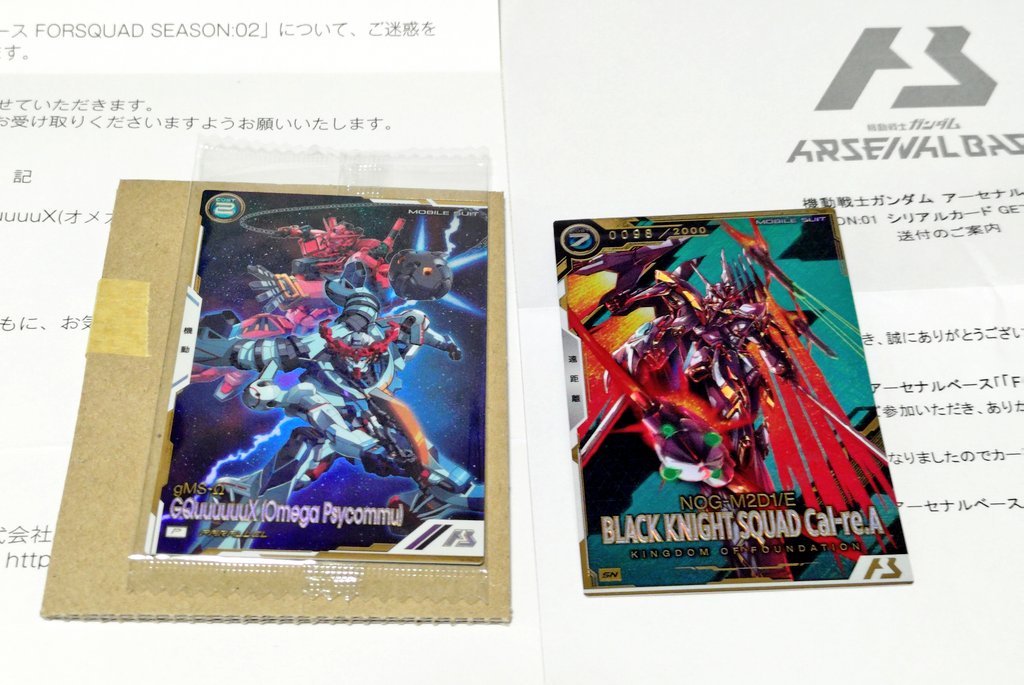 こぶら♡ ガクト@MY PASSION IS HERE. on X