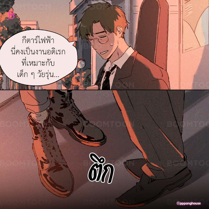 นอกจากได้เล่นกีต้าร์ไฟฟ้าแล้ว
ยังมีแววได้แฟนเป็นเด็กวัยรุ่นอีกนะคะ😏

เรื่อง <ฤดูร้อนนี้ ผมขอมีคุณ>  ⛱️🌞 

อ่านเลย👉🏻 https://t.co/ZKIHIFMhio

#BL  #BOOMTOON https://t.co/xGZl6VqzYn