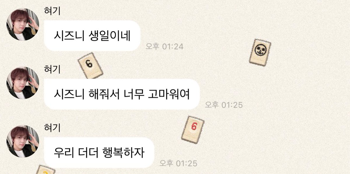 동혀가 보고싶다 😳 ㅠㅠ