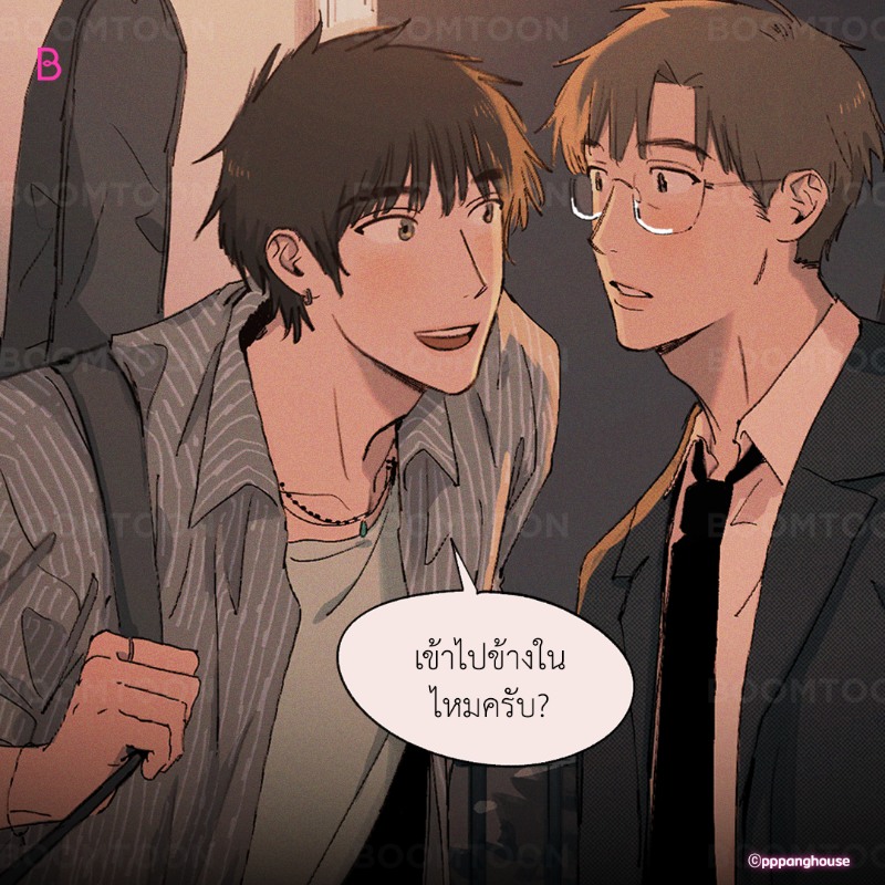 นอกจากได้เล่นกีต้าร์ไฟฟ้าแล้ว
ยังมีแววได้แฟนเป็นเด็กวัยรุ่นอีกนะคะ😏

เรื่อง <ฤดูร้อนนี้ ผมขอมีคุณ>  ⛱️🌞 

อ่านเลย👉🏻 https://t.co/ZKIHIFMhio

#BL  #BOOMTOON https://t.co/xGZl6VqzYn