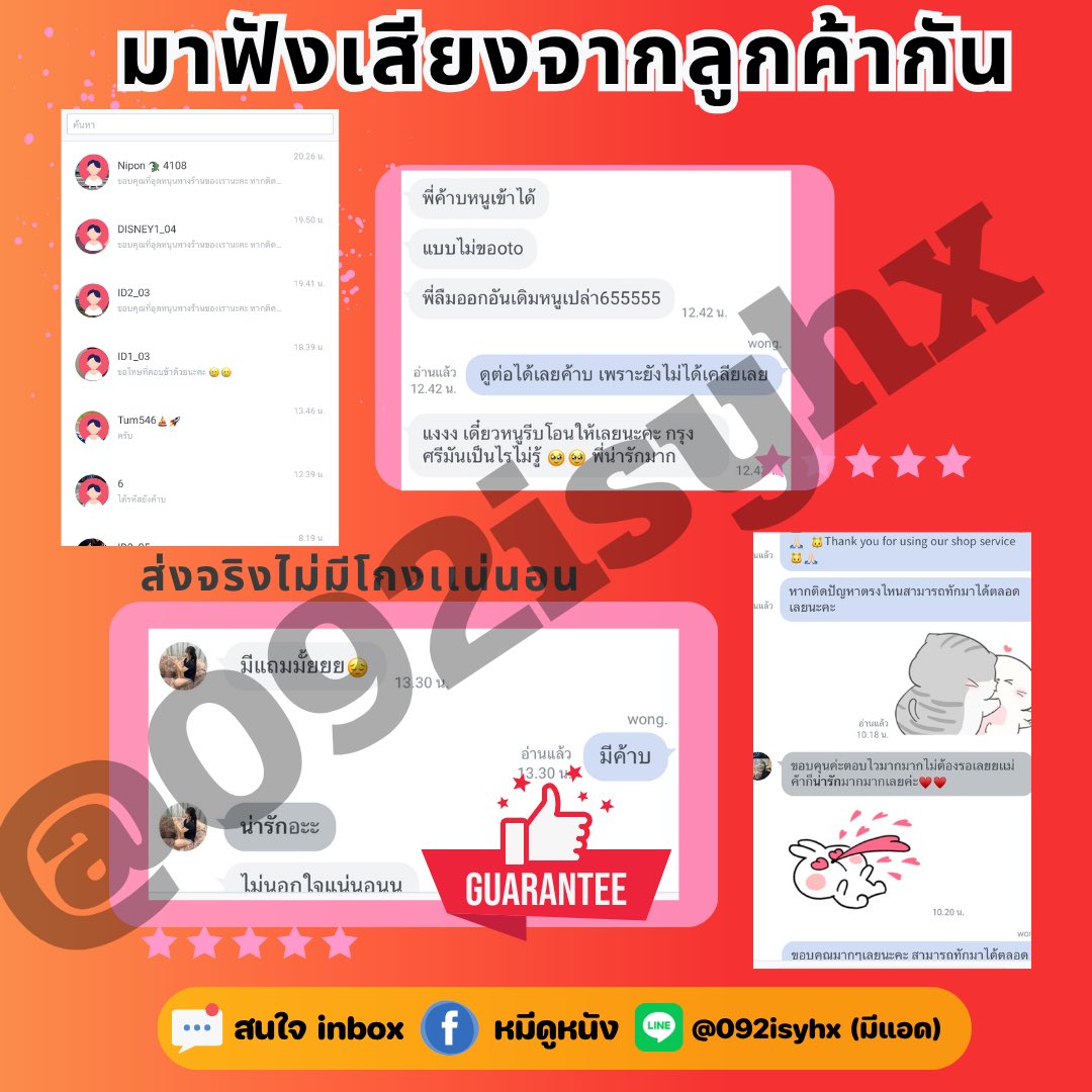 👀 มาฟังรีวิวจากลูกค้สของเรากัน✨

.

ของเรามีทั้งรายวัน สัปดาห์ เดือนเลยน้าา

💌 inbox ได้เลยน้า
หรือ LINE : lin.ee/ZACqvLn

#เน็ตฟิกราคาถูก #เน็ตฟลิกซ์ราคาถูก #หารดิสนีย์พลัส #หารยูทูปพรีเมี่ยม #หารiQiyi #หารnetflixราคาถูก #หารnetflix #หารwetv  #คําคม