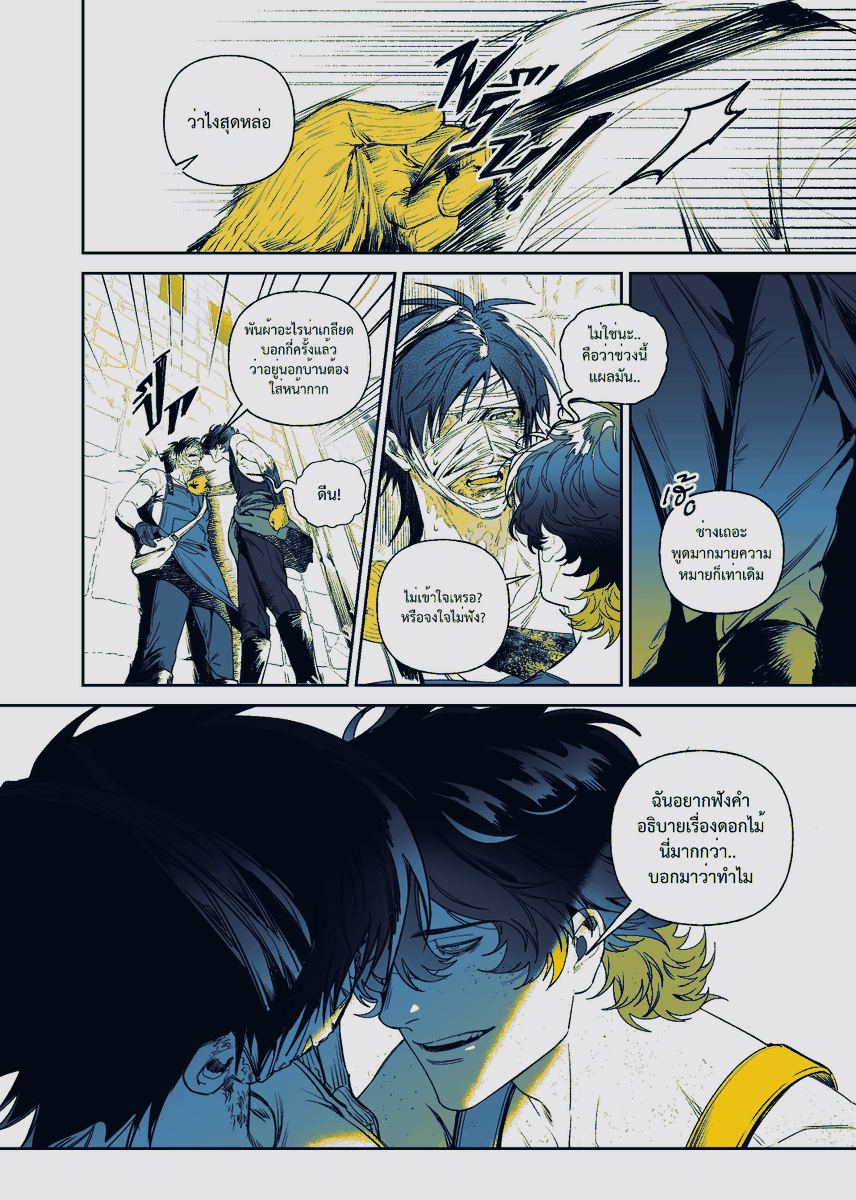 lucacometomama's tweet photo. (1/3) มาแปะคอมมิค #Oc #Welcometovendilo ค่ะะ เป็นโมเม้นคู่ #Demar แปะให้ชิม eng ver. soon นะ https://t.co/jC8V9F9kdY