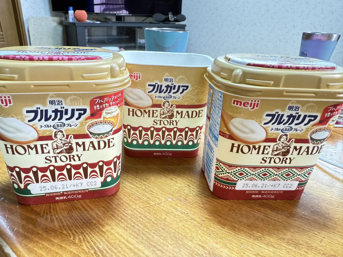 skippapi's tweet photo. @meiji_BY_cp
#ブルガリアからの贈りものキャンペーン 
#Bブルガリア産バラのはちみつコース
に応募！ https://t.co/6Bi1YGzmbQ