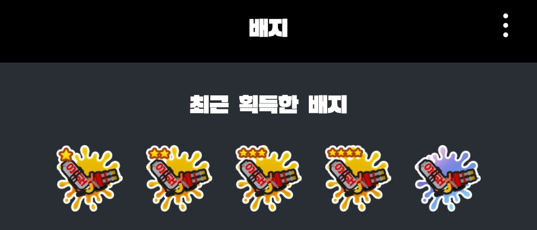 이게 그냥 너무 영롱해