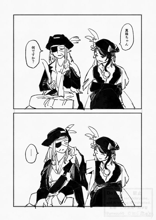 アクナイのイベントの妄想とかそういうやつ

イベスト読んでる間ずっと「塩海」を「塩梅」って呼んでしまう呪いにかかってましたわー!! 