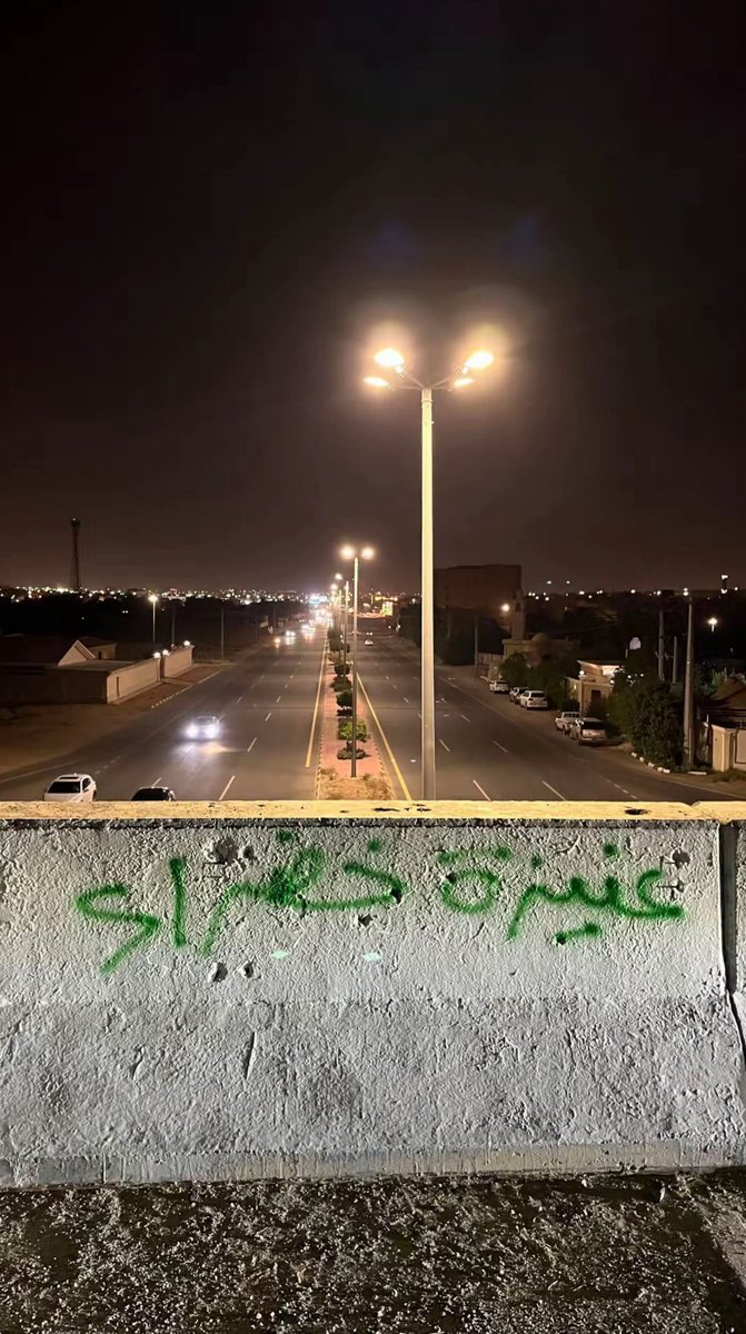 كتب على احد جدران عنيزة ✍️

عنيزة لاتقبل القسمة على اثنين 
اما اخضر مشرف وكبير 💚

وأما احمر صغير وذليل 🙂‍↕️

النجمة ليس كبير عنيزة بل كبير القصيم باكملها 
💚💚💚💚💚💚💚💚💚💚💚💚💚