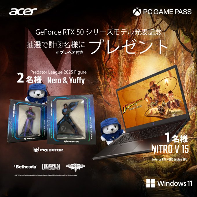 Acerゲーミングノートパソコン Nitro V 15 GeForce RTX 4060 Laptop　を合計3名様にプレゼント ｜ 懸賞生活