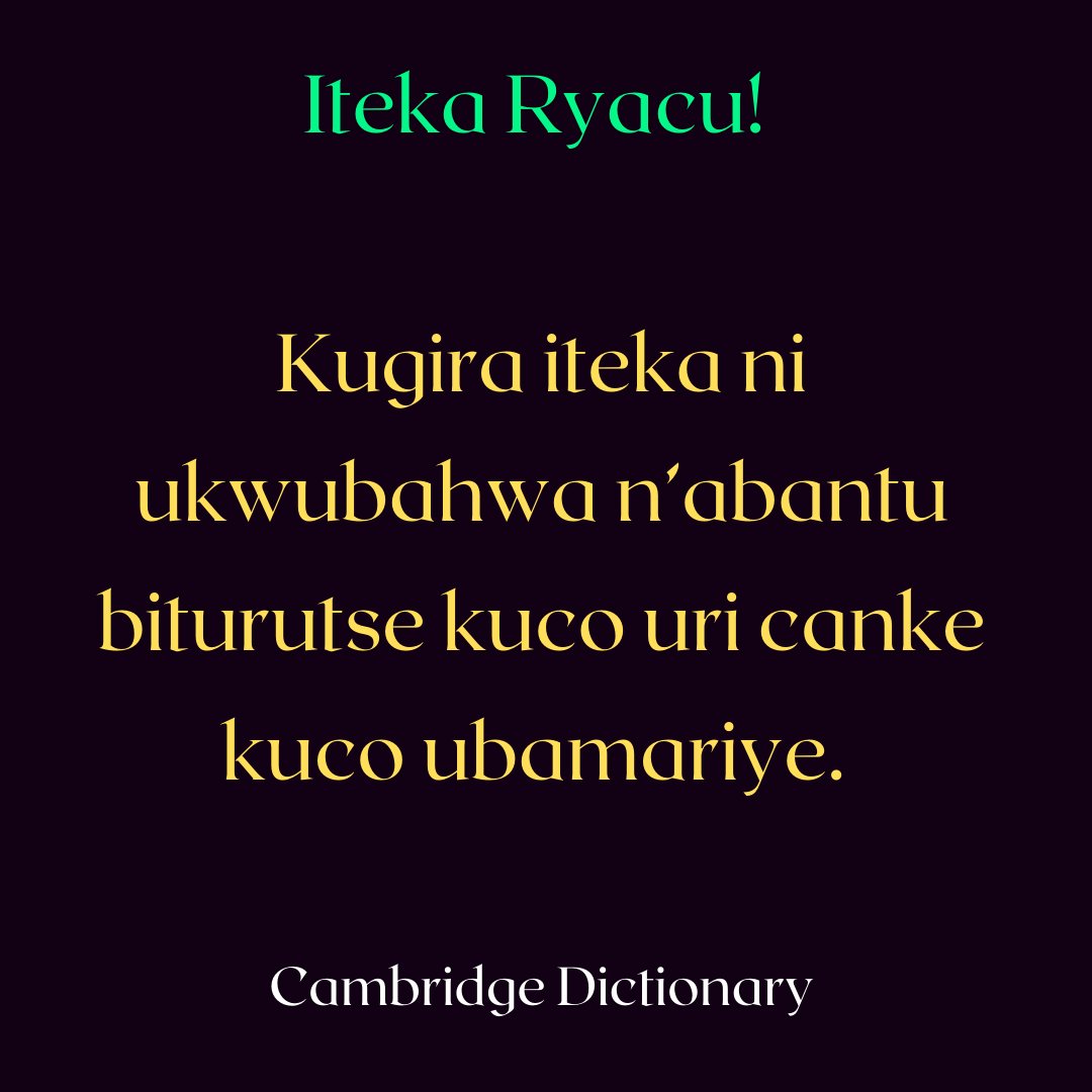 Iteka... Ico uri, ico umaze. Ntibigurwa.