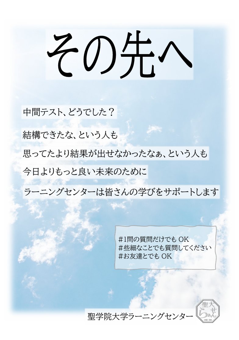 seig_learning's tweet photo. #聖学院大学
#seig
#ラーニングセンター
未来につなぐラーニングセンター https://t.co/2cFJWWMljN