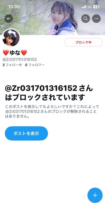 Twitterのコスプレ画像21